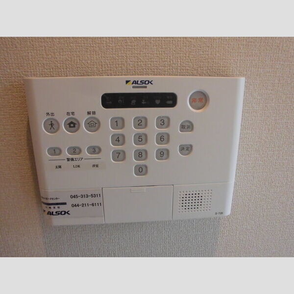 その他設備 (ALSOKホームセキュリティ)