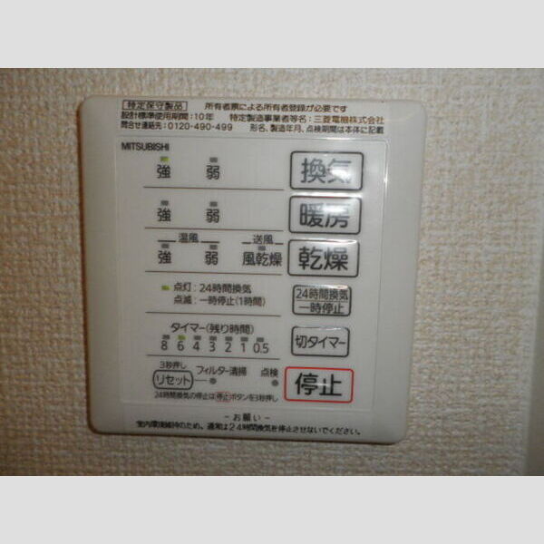 その他 (102 浴室乾燥機)