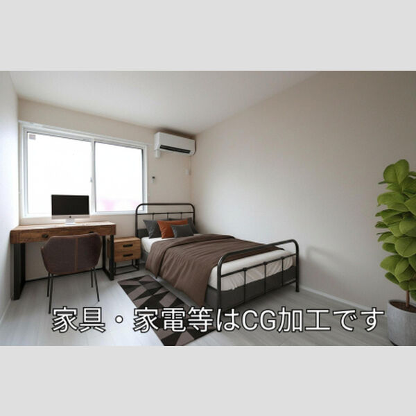 居室・リビング (洋室(家具・家電等はCG加工です))