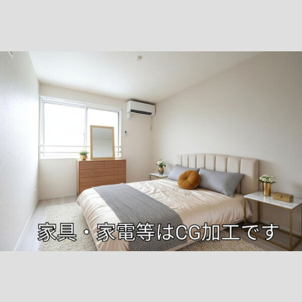 居室・リビング (洋室(家具・家電等はCG加工です))