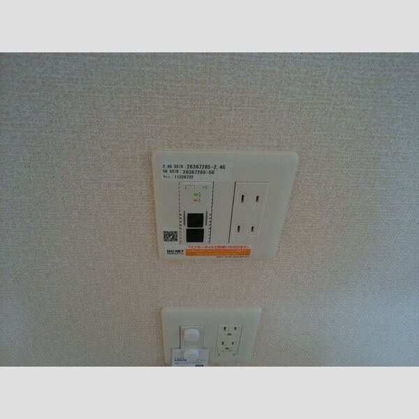 その他設備 (インターネット)