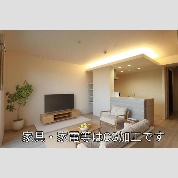 居室・リビング (LDK(家具・家電等はCG加工です))