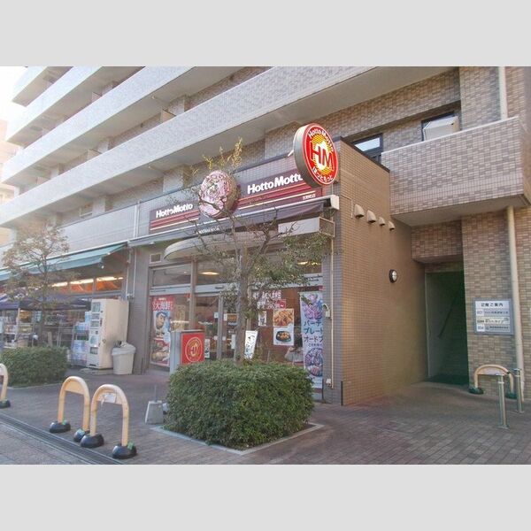 現地周辺 (ほっともっと)