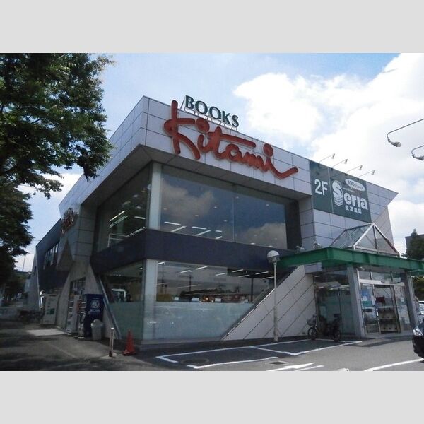 現地周辺 (セリア 岡津店・ブックスキタミ山手台店(230m))