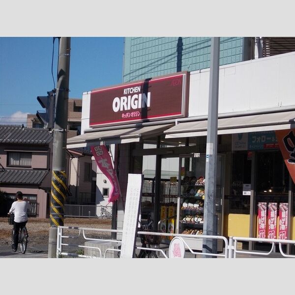 現地周辺 (ORIGIN弁当)