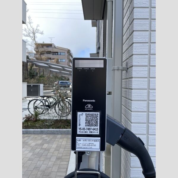 現地周辺 (EV充電器)