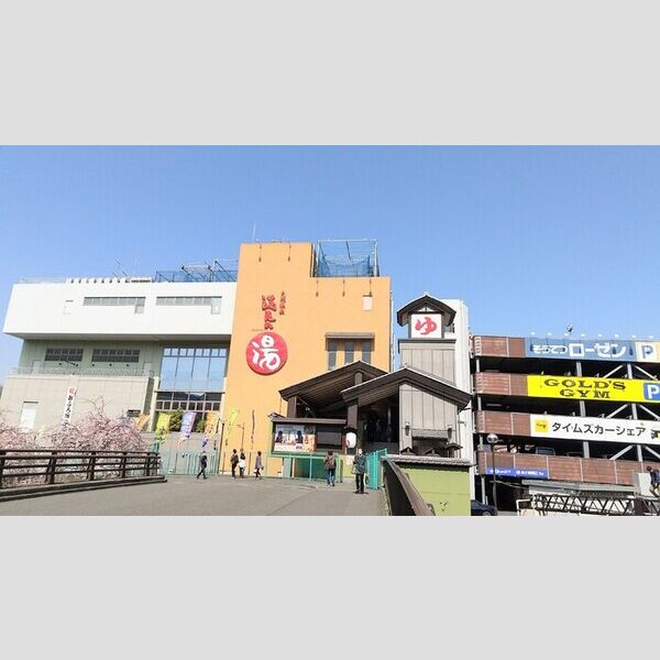 現地周辺 (満天の湯)