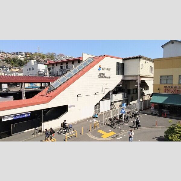 現地周辺 (相鉄線上星川駅)