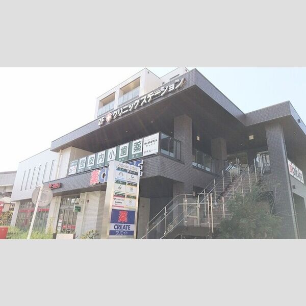 現地周辺 (クリエイトSDと医療モール)