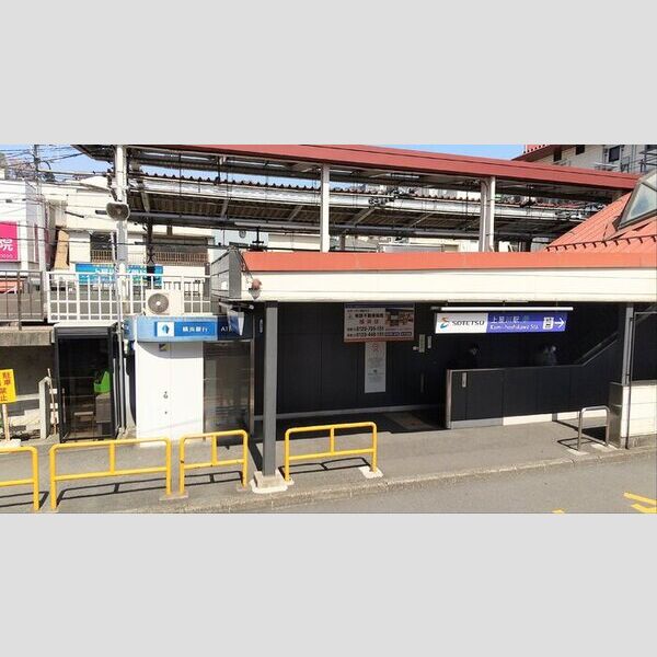 現地周辺 (上星川駅南口横浜銀行ATM)