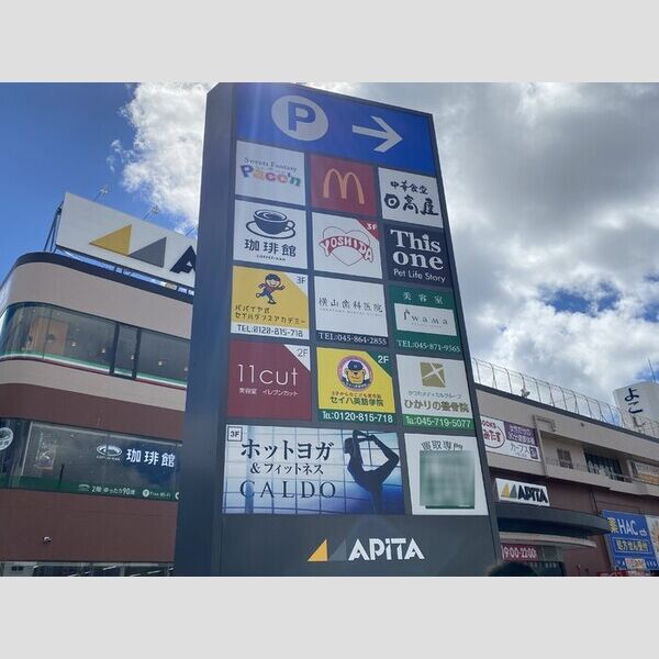 現地周辺 (スーパーまで徒歩5分)