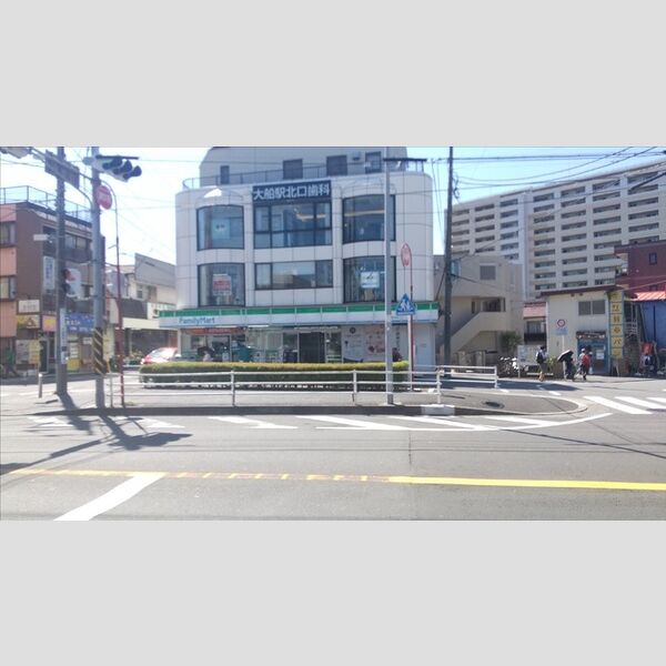 現地周辺 (ファミリーマート大船駅北店まで550m)