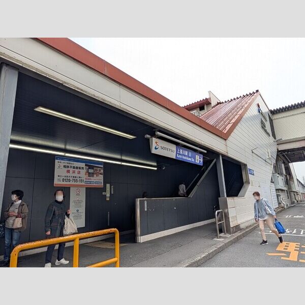 現地周辺 (上星川駅)
