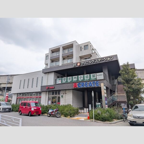 現地周辺 (郵便局・クリニックステーション)