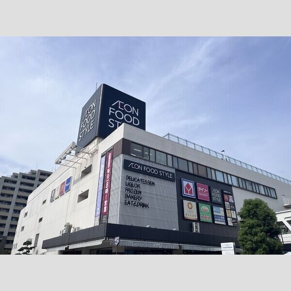 現地周辺 (イオンフードスタイル港南台店)