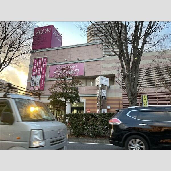現地周辺 (東戸塚オーロラシティ 徒歩9分)