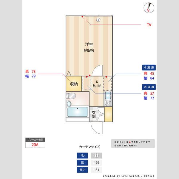 その他 (間取図)