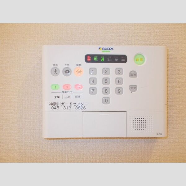 その他設備 (ALSOKホームセキュリティ)