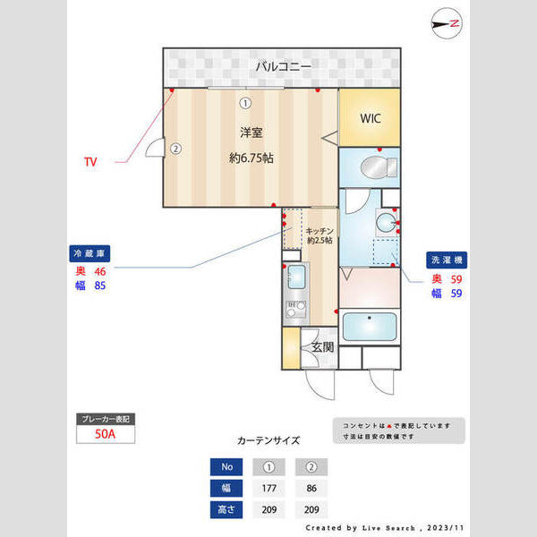 その他 (間取図)