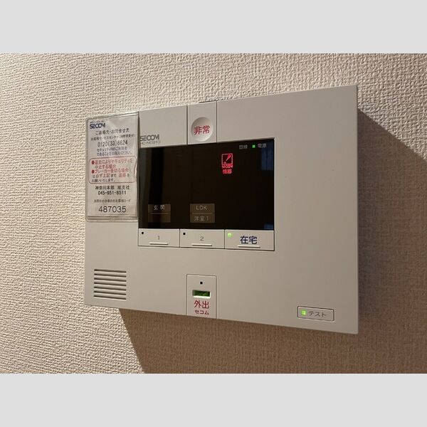 その他設備 (セコムのホームセキュリティ)