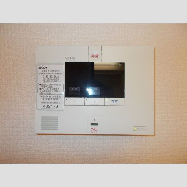 その他設備 (セコムのセキュリティシステム)