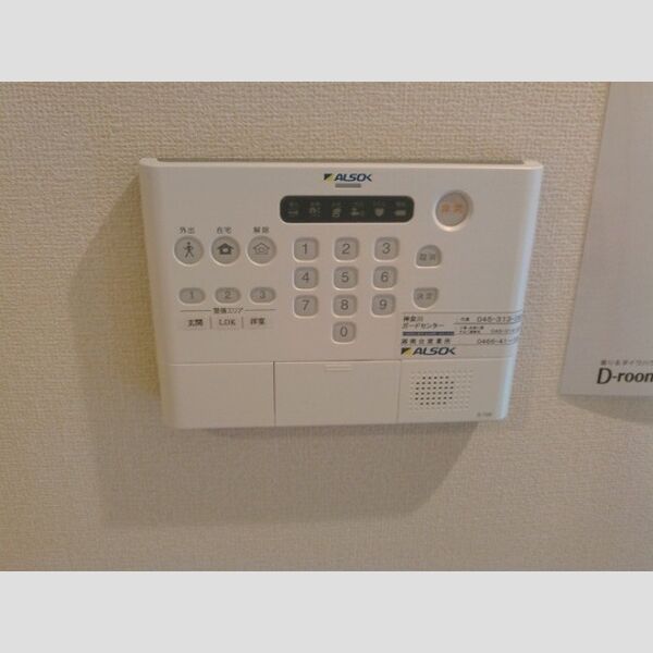 その他設備 (ALSOK)