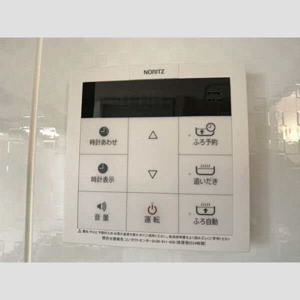 その他 (追い焚き給湯)