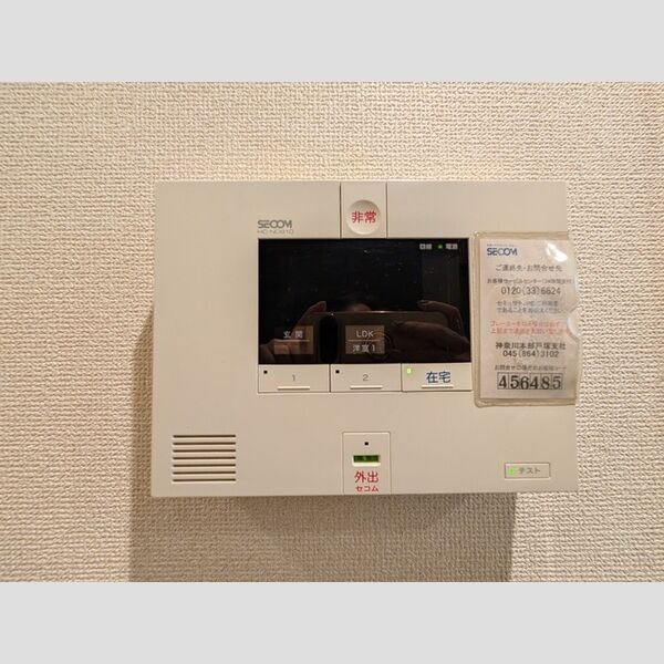 その他設備 (セコムのセキュリティシステム)