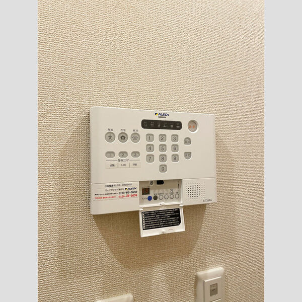 その他設備 (ホームセキュリティ)