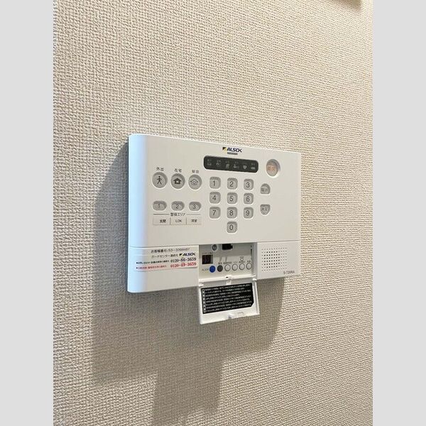 その他設備 (アルソックのホームセキュリティ)