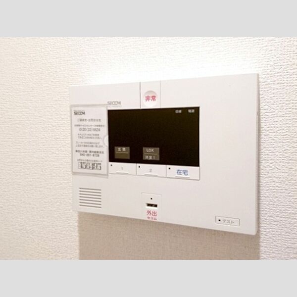 その他設備 (セコムのセキュリティシステム)