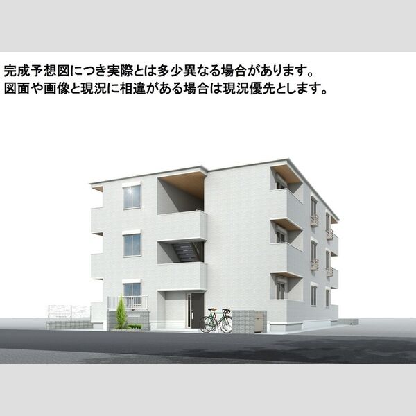 その他 (※完成予想図につき、実物とは多少異なる場合があります。)