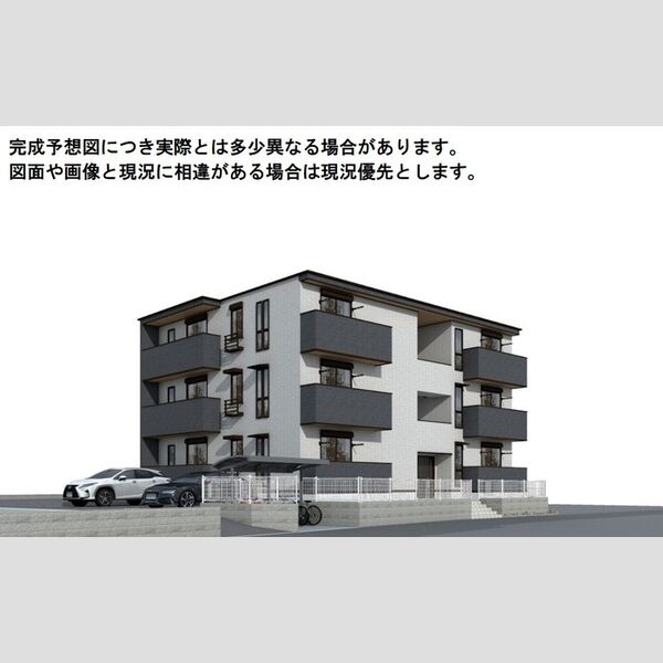 その他 (※完成予想図につき、実物とは多少異なる場合があります。)