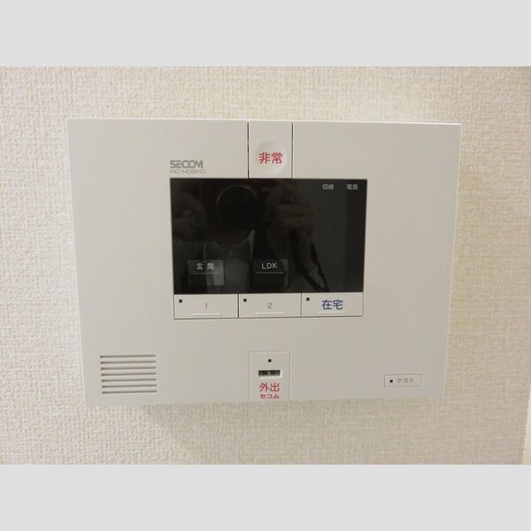 その他設備 (セコムのセキュリティシステム)