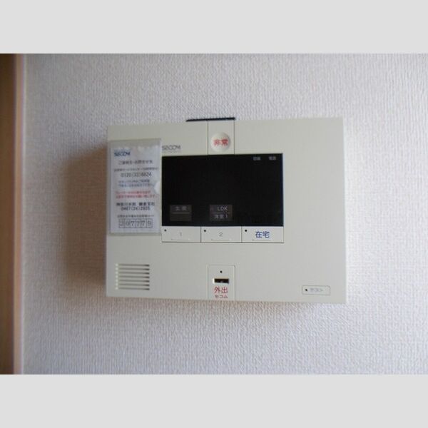 その他設備 (セコムのセキュリティシステム)