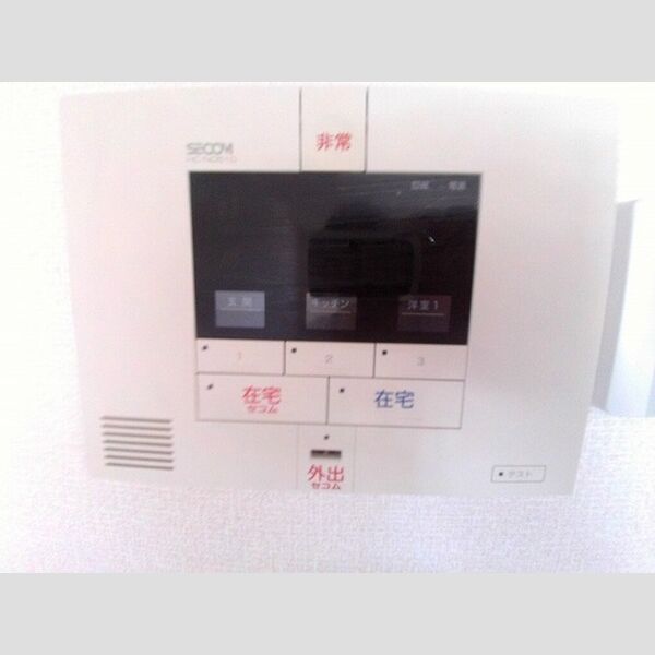 その他設備 (セコムのセキュリティシステム)