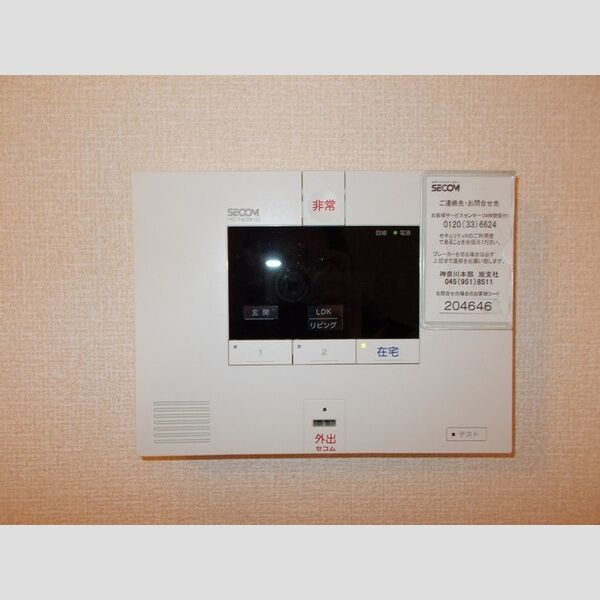 その他設備 (セコムのセキュリティシステム)
