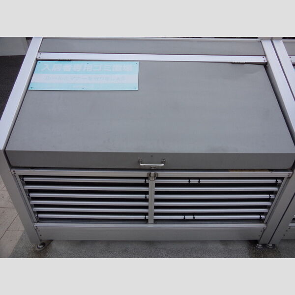 現地周辺 (ゴミストッカー)