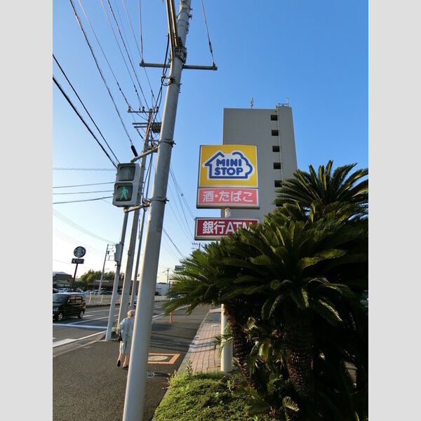 現地周辺 (ミニストップ)