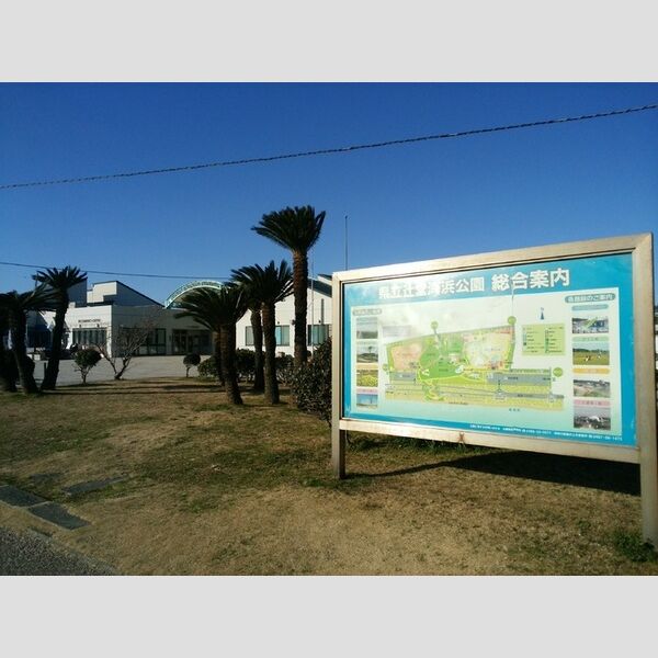 現地周辺 (辻堂海浜公園(680m))