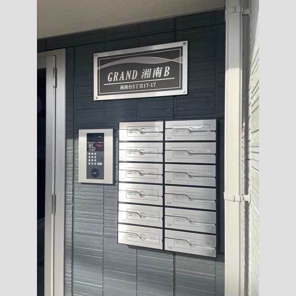 エントランス (エントランス)