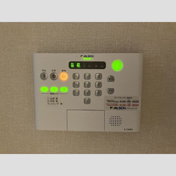 その他設備 (ALSOK警備)