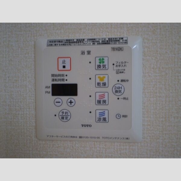 その他 (浴室換気乾燥機)