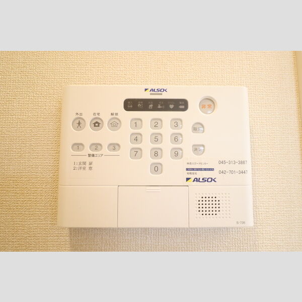 その他設備 (ALSOK)