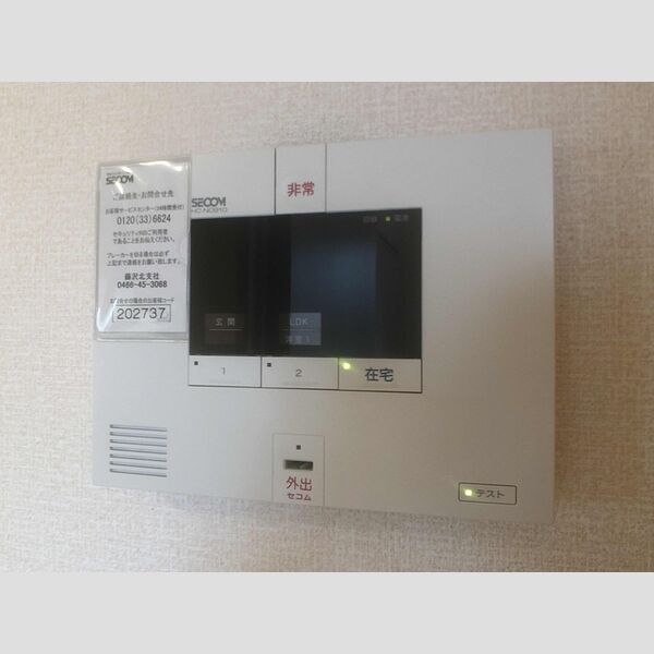 その他設備 (SECOM)