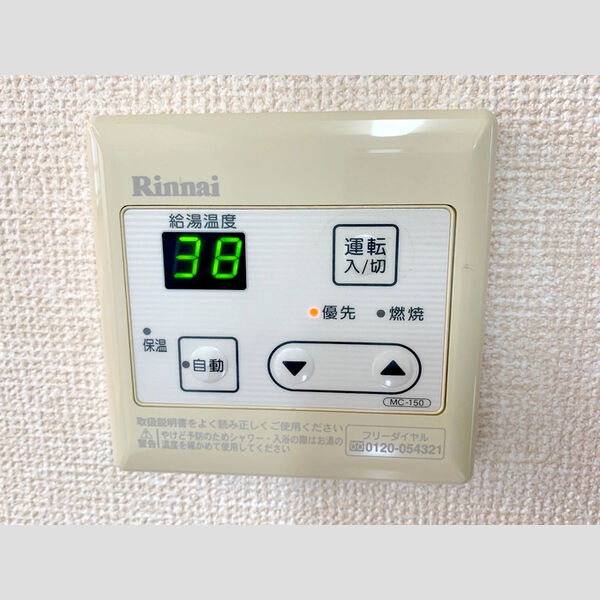 その他 (給湯設備)