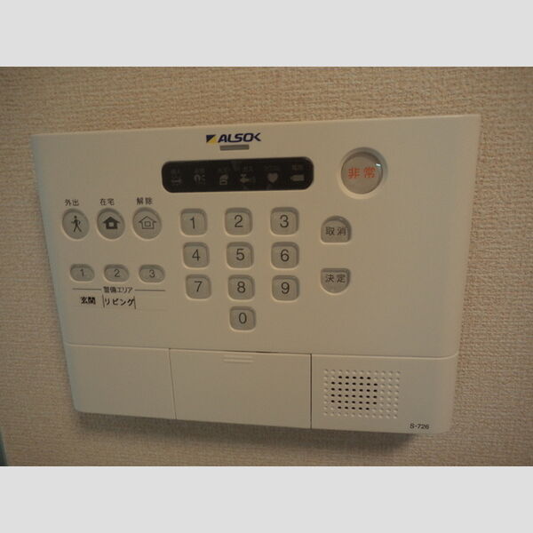 その他設備 (ALSOK)