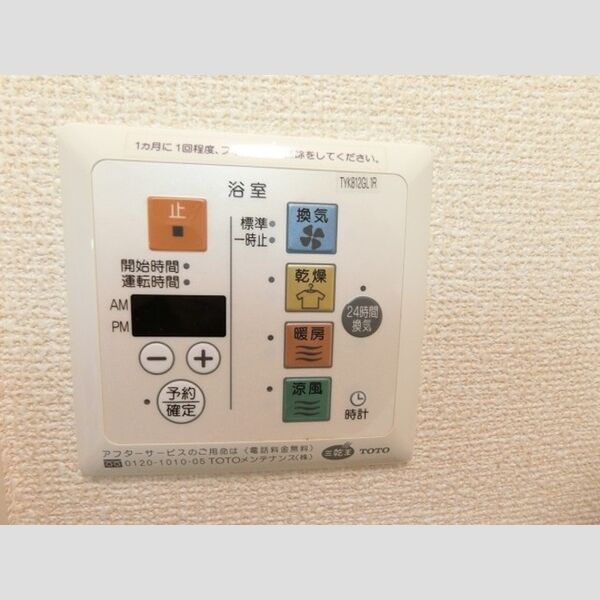 その他 (浴室換気乾燥機)