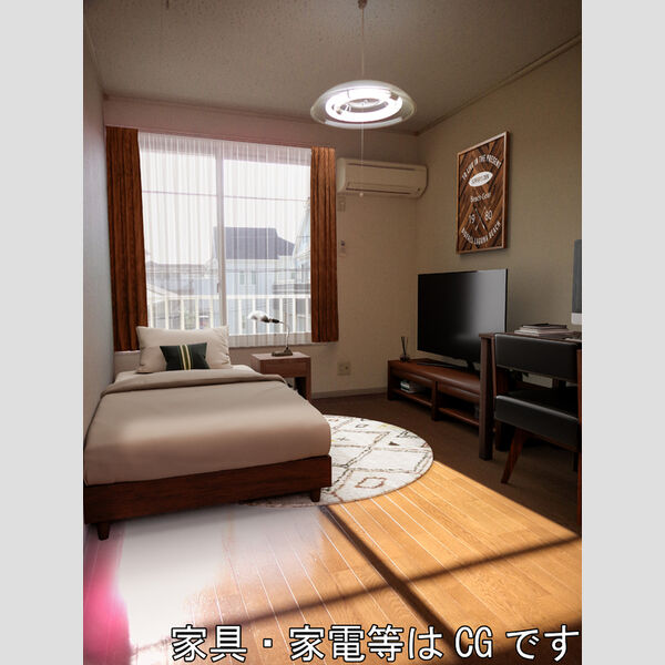 居室・リビング (家具/家電はCGです)