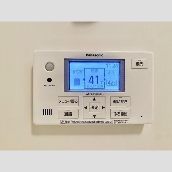 その他設備 (給湯機)